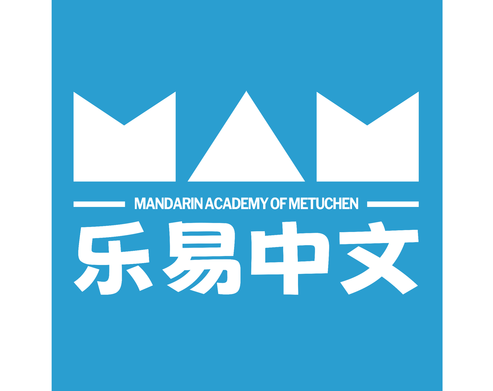 Mandarin Academy of Metuchen logo